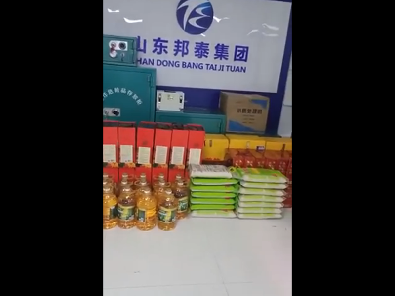 浓情中秋，温暖常在   爱游戏官方网站_爱游戏aiyouxi（中国）
为全体员工发放中秋礼品