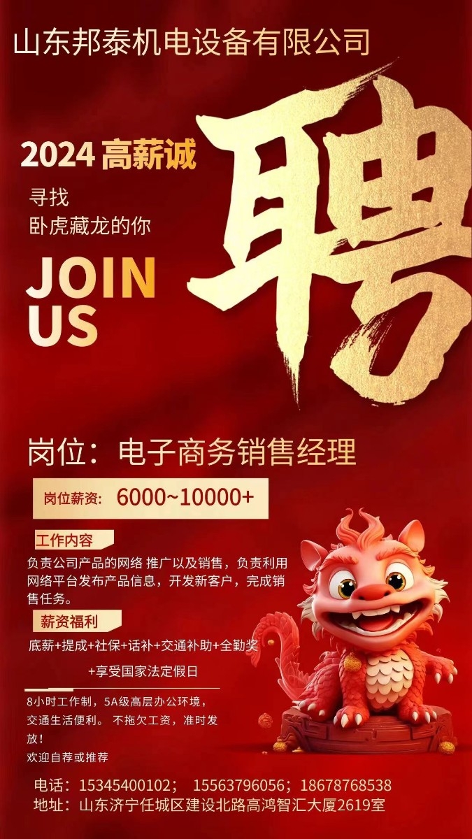 爱游戏官方网站_爱游戏aiyouxi（中国）
招募有才华、有梦想的您！