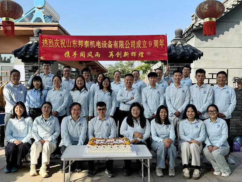 热烈庆祝爱游戏官方网站_爱游戏aiyouxi（中国）
成立9周年