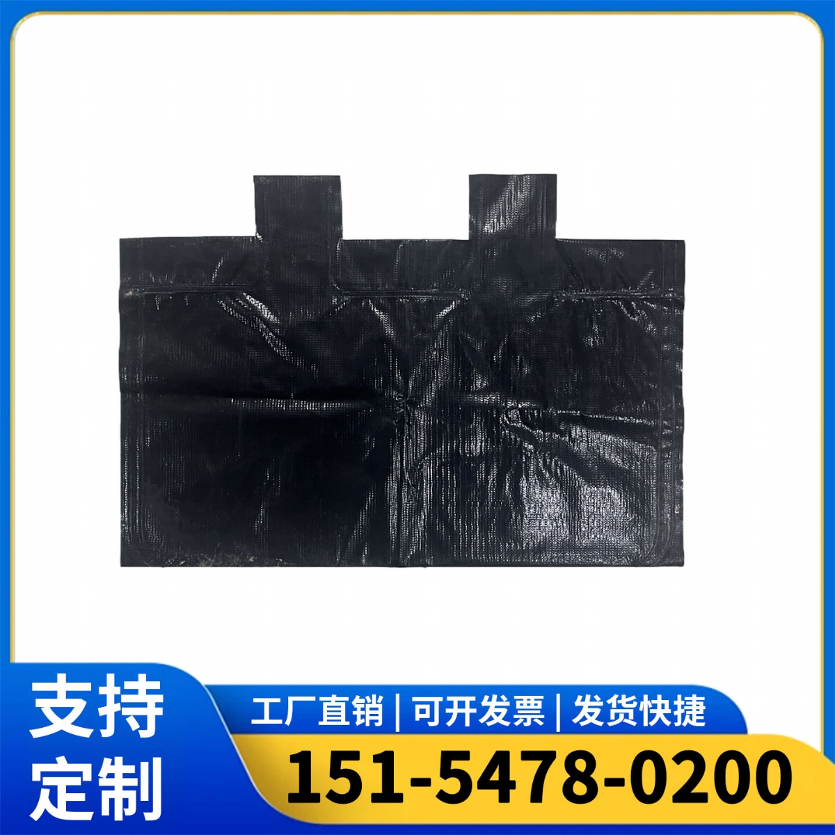 隔爆水袋